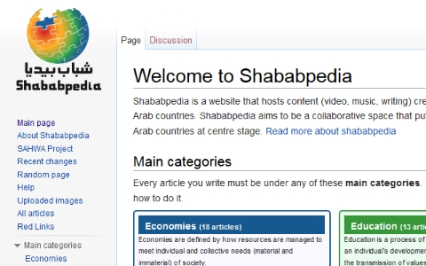 shababpedia