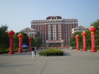 Tianjin University